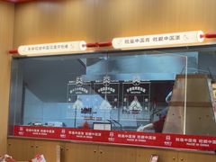 -塔斯汀中国汉堡(白云京溪地铁站店)