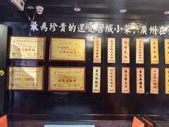 -粤·向群饭店(龙津东路总店)