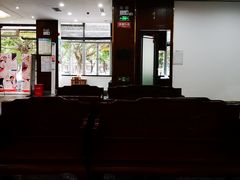 -大通中医馆
