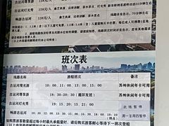 -苏州古运河游船(新市桥码头)