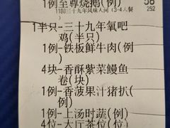 -鹭园酒家·四十年老字号