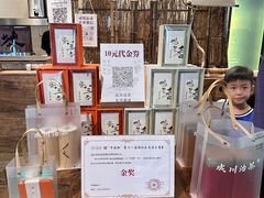 门面-成川茶店·潮汕工夫浓茶(万象店)