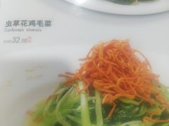 -19号私房菜(云南路店)