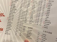 -西塔老太太泥炉烤肉
