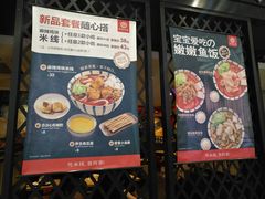 门面-阿香米线(天津凯德餐厅店)