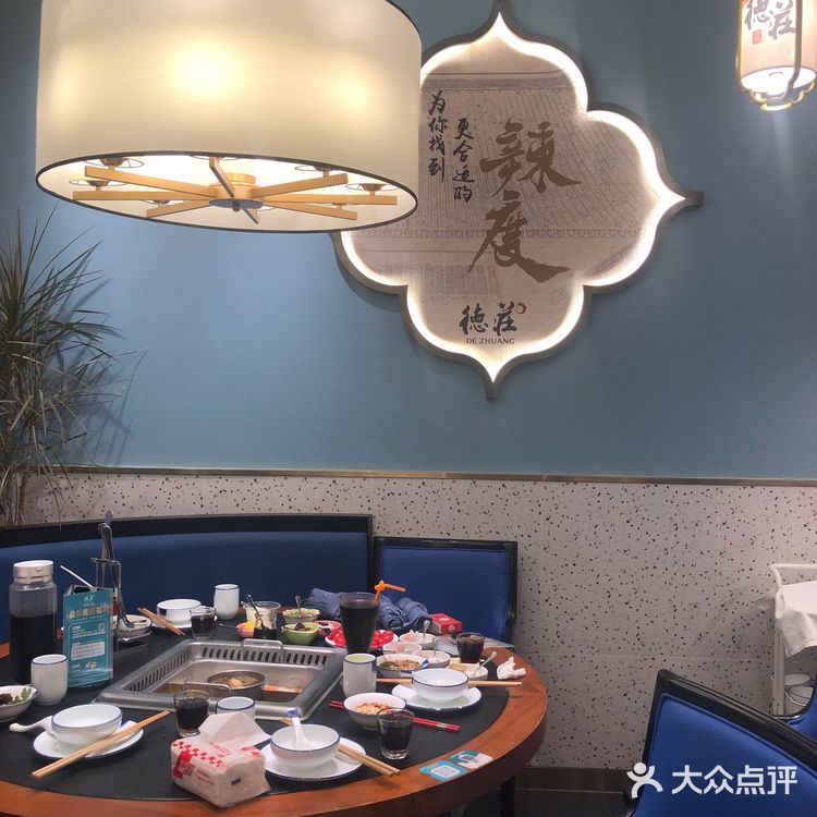 [加油]德庄火锅|佛山最正的重庆火锅[胜利][胜利]火辣辣