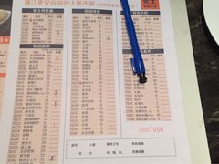 -佬土鹅肠火锅(解放路店)