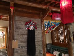 -北平食府(马鞍山路店)