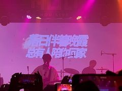 -HOU LIVE(下沙店)