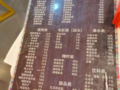 -当面说秘制小龙虾
