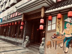 门面-重庆渝达老火锅(春熙路店)