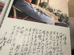 -人和居(丰葆路店)