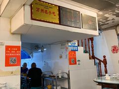 -秦二哥格格(高笋塘店)