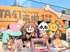 -老外街