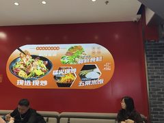 -醉人椒麻辣香锅(王府井喜悦店)