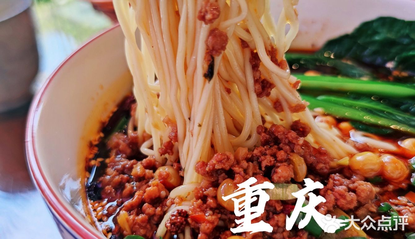 吃，是来重庆最要紧的事情[加油]