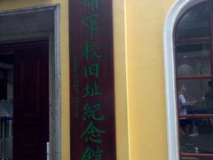 -长洲岛