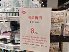 -百佳永辉超市(福田星河店)