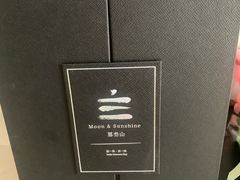 -慕叁山(青岛店)