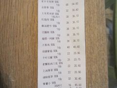 -旅马餐厅(茅家埠店)