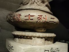 -辛亥革命纪念馆