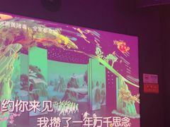 -星聚会KTV(南翔印象城MEGA店)