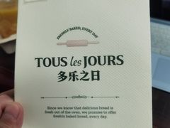 -多乐之日(西苑龙湖店)
