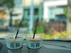 -行山咖啡(南湖店)