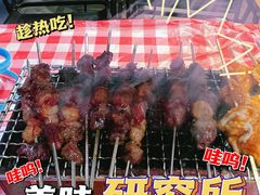 -生火火·小炉子炭烤(金楠天街总店)
