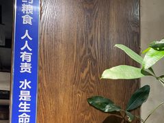 -秋色客家菜(流塘店)