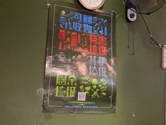 -八十八粉儿(尚都店)