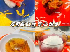 -京樽回転寿司(奥林匹克店)