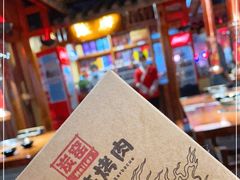 -炭窑水浒烤肉(汉阳鹦鹉巷子店)
