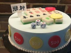 -卡漫莫尼蛋糕(私人定制店)