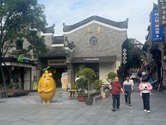 -东西巷