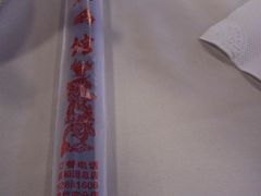 餐具-听鹂馆饭庄(颐和园店)