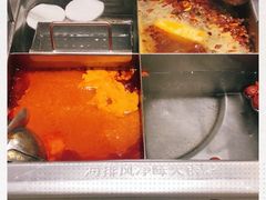 -海底捞火锅(8号仓店)