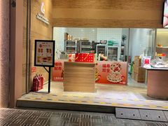 -满满元气和田大枣糕·蛋糕(朝阳大悦城店)