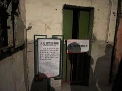 -816工程景区