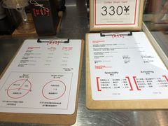 菜单-代数学家algebraist(诚品店)