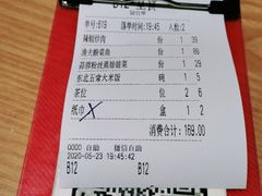 -江渔儿酸菜鱼(映月湖环宇城店)