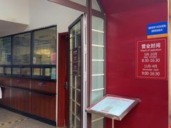 -青岛葡萄酒博物馆