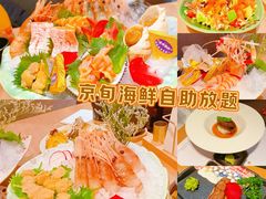 -京旬海鲜放题·铁板烧自助餐厅
