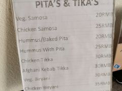 -Pita's&Tika's中东和印度风味餐厅(龙湖天街店)