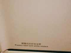 -丽江三义国际机场