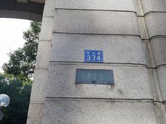 -湖北省美术院美术馆