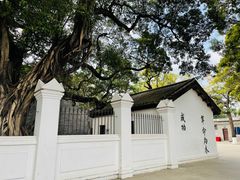 -黄埔军校旧址纪念馆