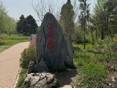 -黑龙江省森林植物园