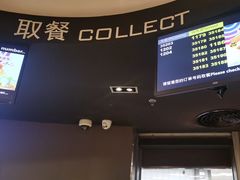 -麦当劳(萧山国际机场T3航站楼店)