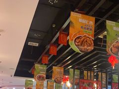 -倍儿红喜临门火锅(文兴路店)